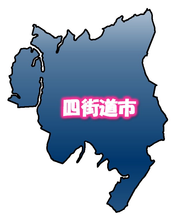 四街道市のエアコンクリーニングならすぎやま美工にお任せください